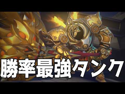 【緊急】とんでもない強化を貰っていたラインハルトさん、タンク勝率一位になってしまう