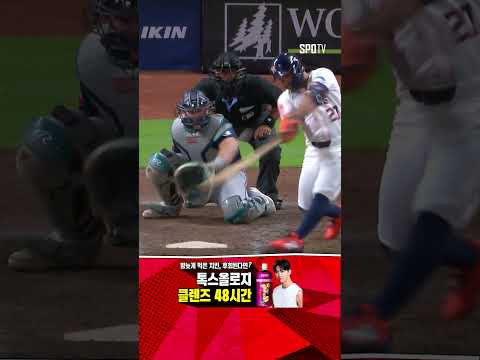 [MLB] 경기를 캐리하는 알투베의 연타석 홈런 (05.23)