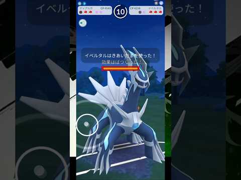 きあいだまじゃーん？アゲイン