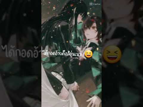 evening stodio รวมคลิปดาบพิฆาตอสูรขอโทษที่ลงคลิปช้านะค่ะ