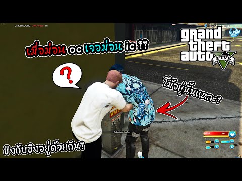 GTA-V-Roleplay-Luna-City-#25-เ GTA-V-Roleplay-Luna-City-#25-เ