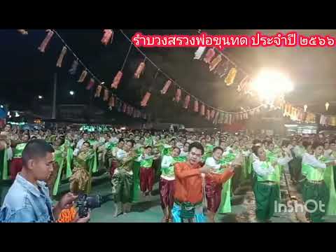 งานประเพณีสืบสานตำนานด่านขุนทด