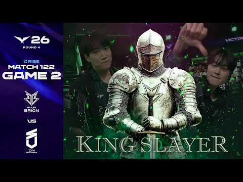 너희 킹이잖아? | BRO vs DNS 게임 2 하이라이트 | 2026 LCK