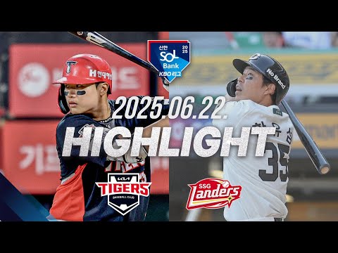 [KIA타이거즈 vs SSG랜더스] 6.22(일) 야구 하이라이트｜2025 신한 SOL뱅크 KBO리그｜KBO X TVING