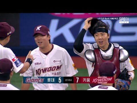 [롯데 vs 키움] 4연승을 이룬 키움 김재현 포수의 정확한 송구!  | 4.14 | KBO 모먼트 | 야구 주요장면