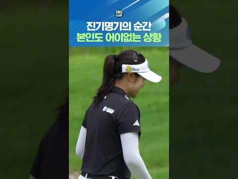 이게 이렇게 간다고??? 모두가 놀란 신기한 상황