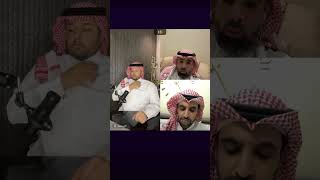 خالد الحصان : هذا هو وكيل اللاعب سعود عبدالحميد