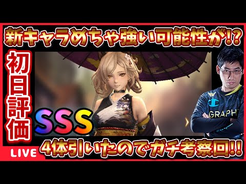 ユズナミキが強くてカワイイ最強忍者であることが判明‼ #ウィズダフネ攻略 #ウィズダフネ【WIZダフネ】【Wizardry Variants Daphne】