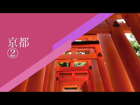 ちょ〜ざっくり京都を紹介します②   |   伏見稲荷　京都タワー　ポルタ