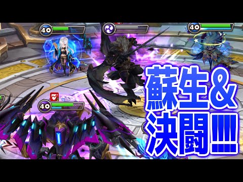 【最強スキル】静復活から決闘飛んできたら変なことになったｗｗｗｗの枠