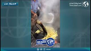 شيف ينخاف منه