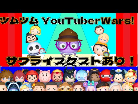 【ツムツム】緊急配信！3万人いけそう！！【縦配信】＃ツムツム