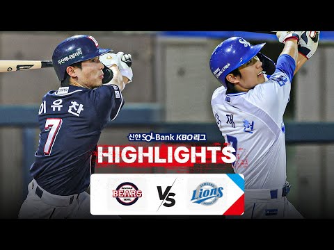 [KBO 하이라이트]  8.21 두산 vs 삼성 | 2024 신한 SOL뱅크 KBO 리그 | 야구