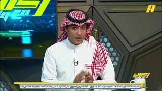 عماد السالمي:  أقوى الدفاعات بدوري روشن الهلال بالرغم من غياب جانغ