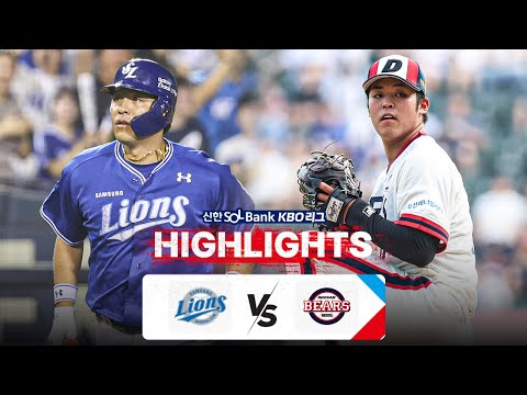 [KBO 하이라이트] 7.13 삼성 vs 두산 | 2024 신한 SOL뱅크 KBO 리그 | 야구