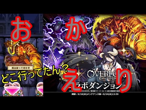 【サモンズ】【実況】決戦の広場　滅　ずっといましたよね？【ウル】