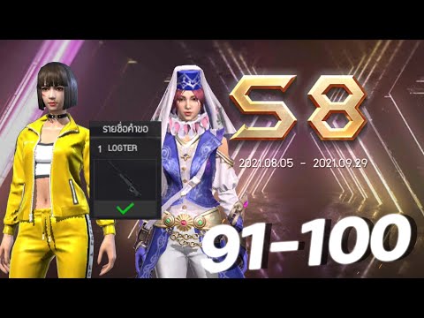 4v4-มุ่งสู่-100ตา---ปืนที่เพื่ 4v4-มุ่งสู่-100ตา---ปืนที่เพื่
