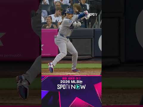 [MLB] 내야안타로 출루 성공한 오타니 멋쩍은 웃음 (07.20)
