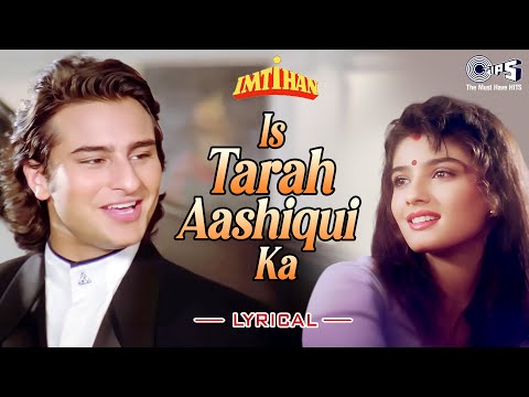 Is Tarah Aashiqui Ka Asar Chhod Jaunga - Lyrical | Imtihan | Saif Ali Khan, Raveena | Kumar Sanu
