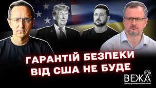 Гарантії безпеки для України після можливого замороження конфлікту: що сказав Зеленський і як реагує Європа