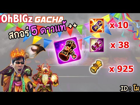 🔴-SMW-:-สุ่มสกอร์-1,000-ใบ++-1 🔴-SMW-:-สุ่มสกอร์-1,000-ใบ++-1