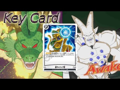 【DBFW】7.5弾環境で神龍　VS一星龍②【ランクマッチ】