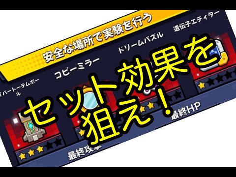 キャンディマッチ