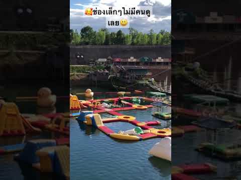 สวนน้ำเชียงใหม่ สวนน้ำเชียงใหม่