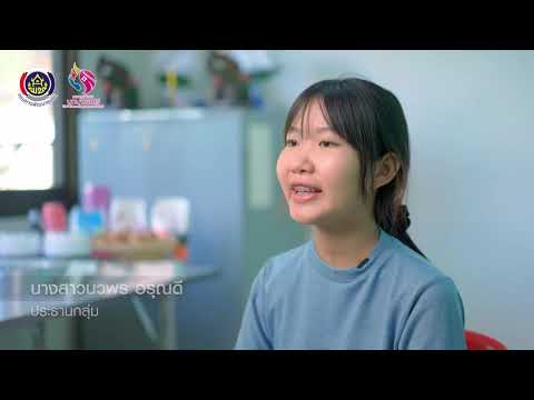 กลุ่มอาชีพกองทุนพัฒนาบทบาทสตรี กลุ่มอาชีพกองทุนพัฒนาบทบาทสตรี