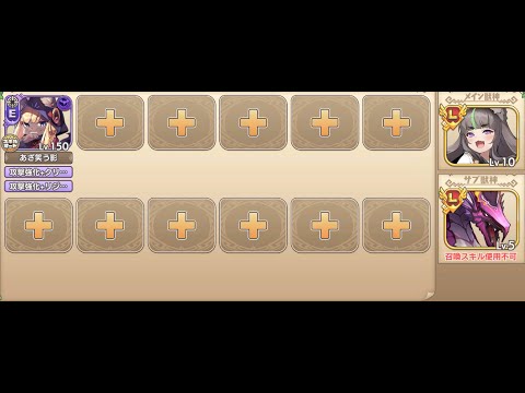 生きのいい野菜　EX1　浜辺のバーベキュー台作戦　モンスター娘TD