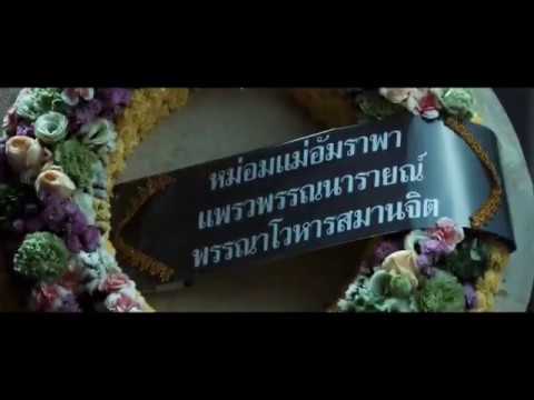 มาดูวิธีทำยังไงให้หนังทันเหตุก มาดูวิธีทำยังไงให้หนังทันเหตุก