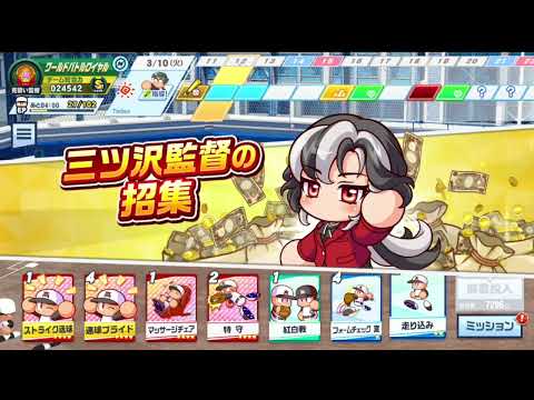 栄冠クロス ワールドバトルロイヤル スーパーまったりプレイ 動画 その591