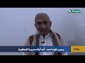 منازل تزينها الأسقف ذات العقود الحجرية فن معماري بالجعفرية ريمة