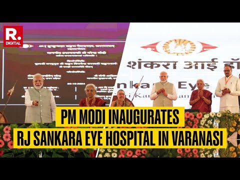 PM Narendra Modi Inaugurates RJ Sankara Eye Hospital In Varanasi, Uttar Pradesh