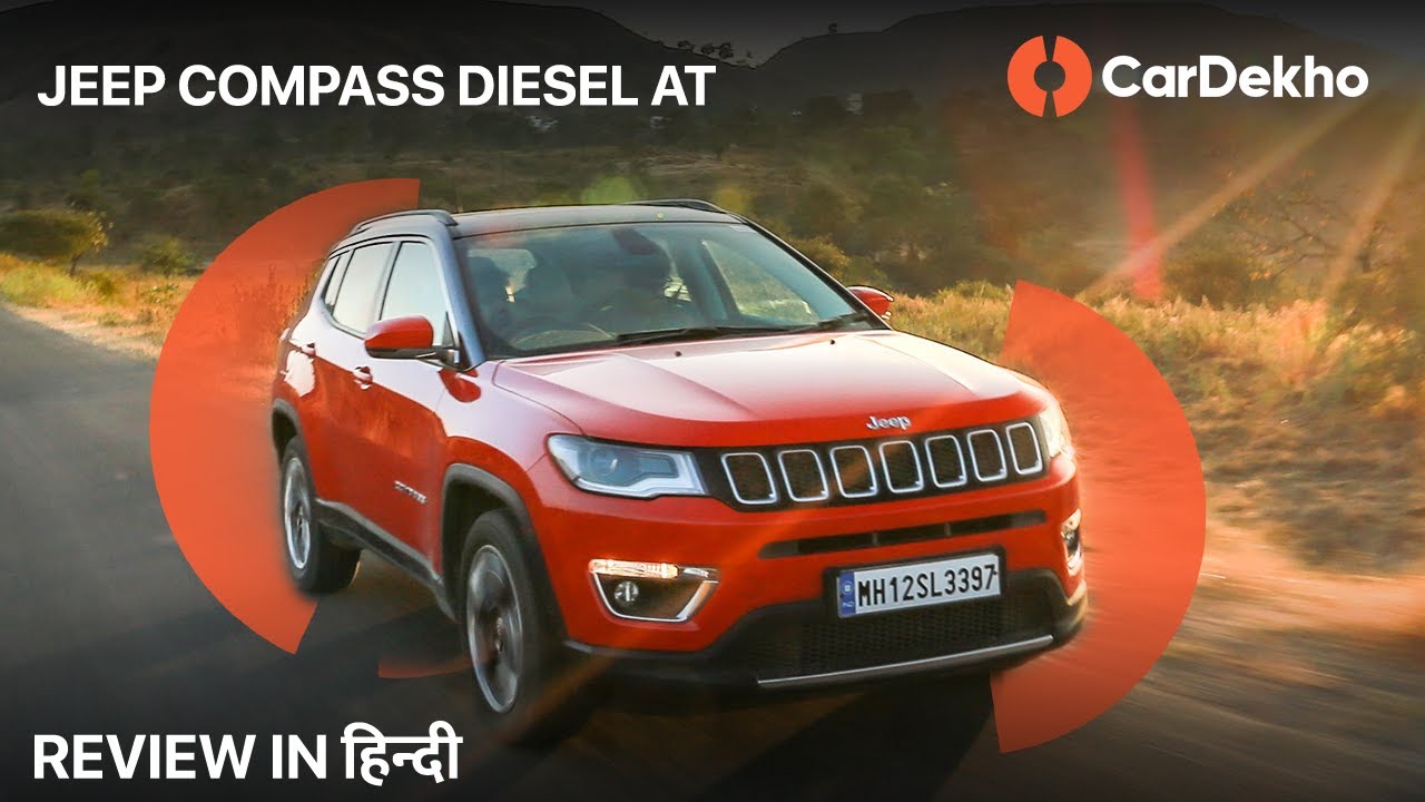 Jeep Compass Limited Plus| Diesel Automatic 4X4 Review In Hindi| CarDekho