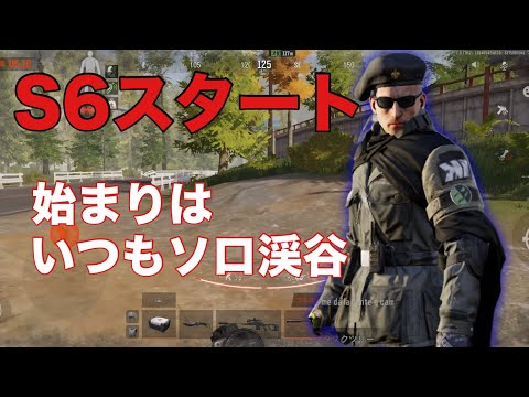 これでいいんだよ【アリブレ】【アリーナブレイクアウト】