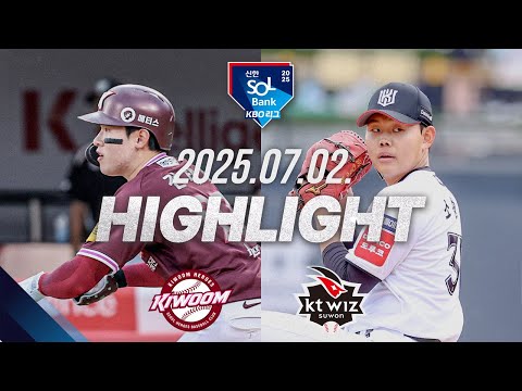[키움히어로즈 vs KT위즈] 7.2(수) 야구 하이라이트｜2025 신한 SOL뱅크 KBO리그｜KBO X TVING