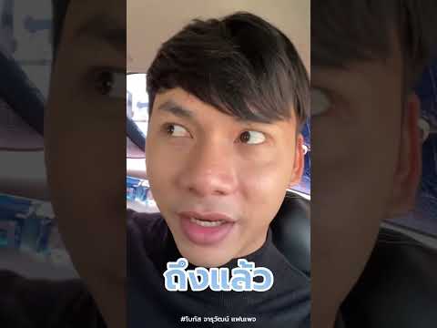 เที่ยวเวียดนามดานังEP.2.tra