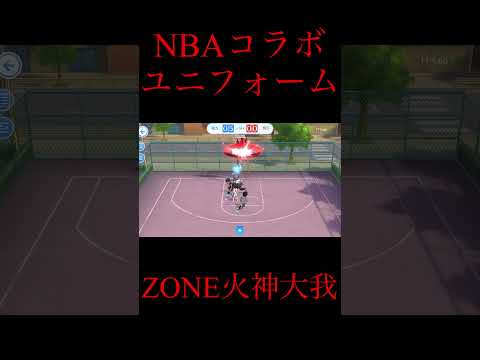 NBAコラボ　ZONE  火神大我　#黒子のバスケ #黒子のバスケsr #NBA#ZONE火神大我