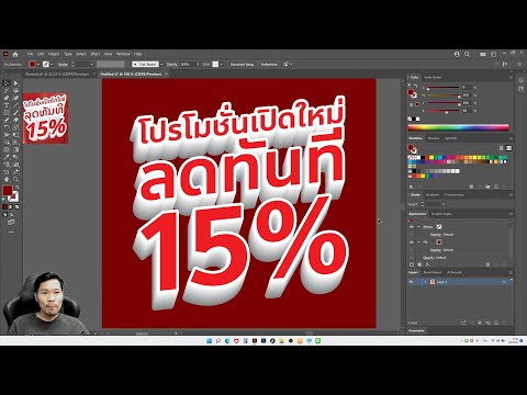 ฟอนต์พุ่ง-ตอบคำถามนักเรียนคอร์ ฟอนต์พุ่ง-ตอบคำถามนักเรียนคอร์