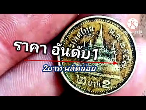 2บาทร.9ตลาดซื้อจริงต้องการจริ