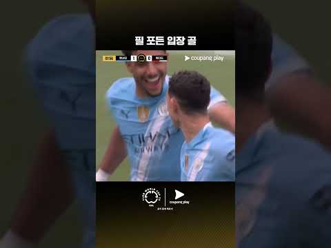 스포츠 패스로 클럽월드컵을 한국어로 즐기세요!