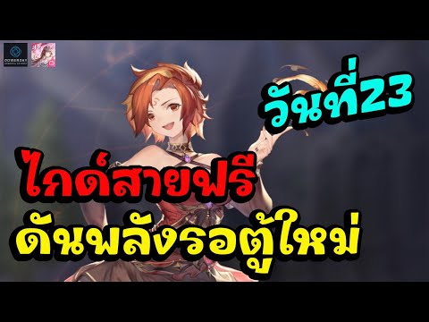 ถังซานSV.จีนไกด์เเนวทางสายฟรี