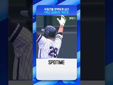 요즘 고등학생 파워 수준 ㄷㄷ 