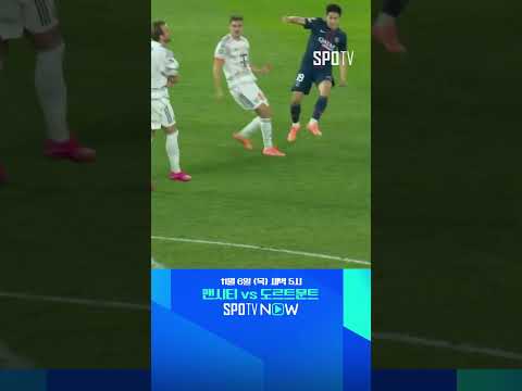 [UCL] 이강인의 날카로운 크로스! 주앙 네베스의 만회골 (11.05)