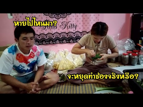 ประเพณีไทย-ห่อข้าวประดับดิน!!- ประเพณีไทย-ห่อข้าวประดับดิน!!-