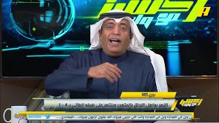 حديث وليد الفراج عن تاليسكا