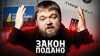 Законопроєкт щодо антикорупційних органів: компроміс, ризики та вплив на легітимність влади у воєнний період