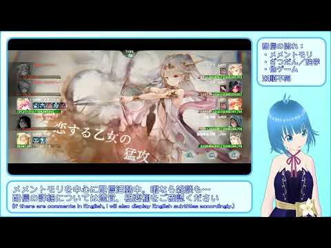 【メメントモリ】Lv350ナターシャスナイパー統一編成でLv971PTに挑んでみた 【自296M(Lv350) VS 敵2.84G(Lv971)：ギルドツリー／44階★10】