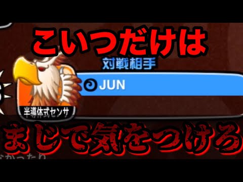 【城ドラ】PSもない誰からも認められない可哀想な雑魚はぶっぱマンに転身しがちな件【かる㌧】
